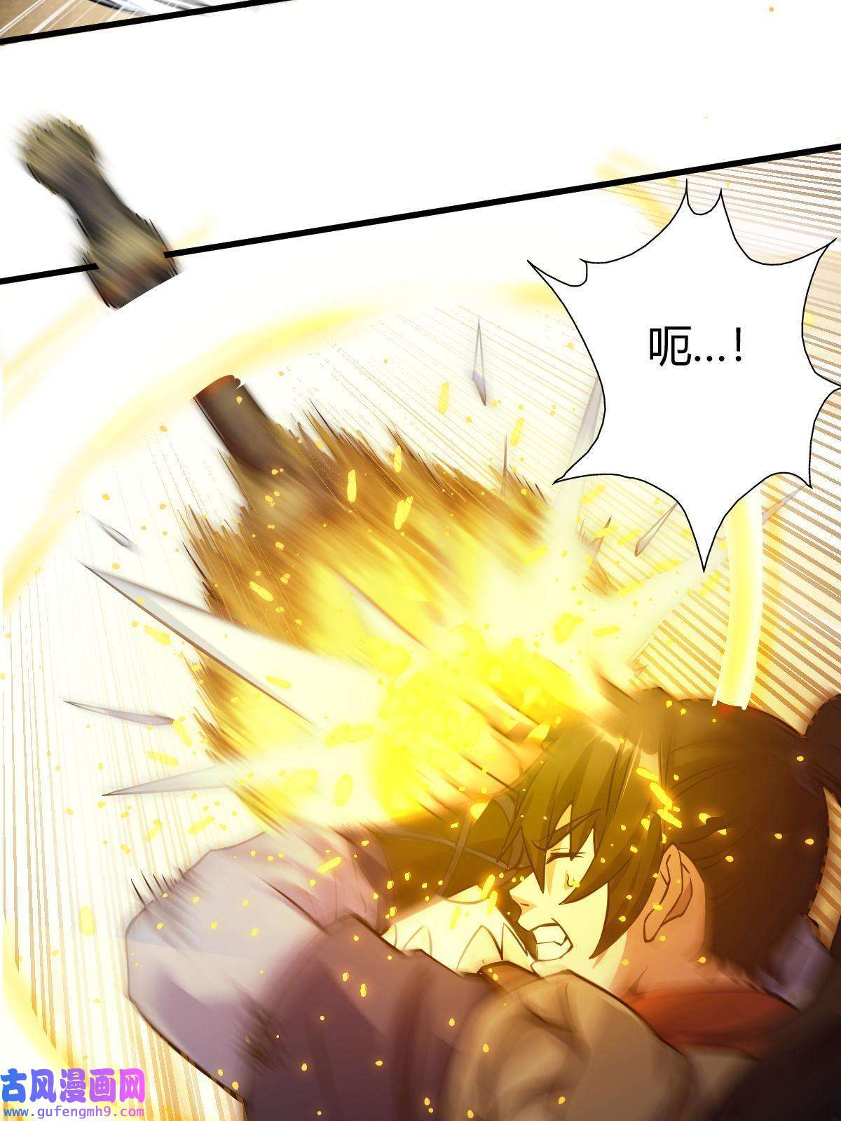 我渡了999次天劫14 调虎离山