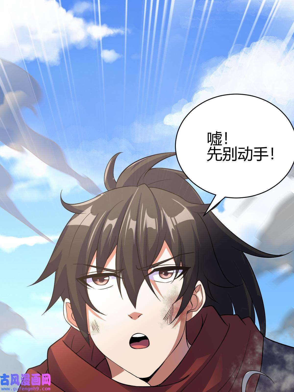 我渡了999次天劫14 调虎离山