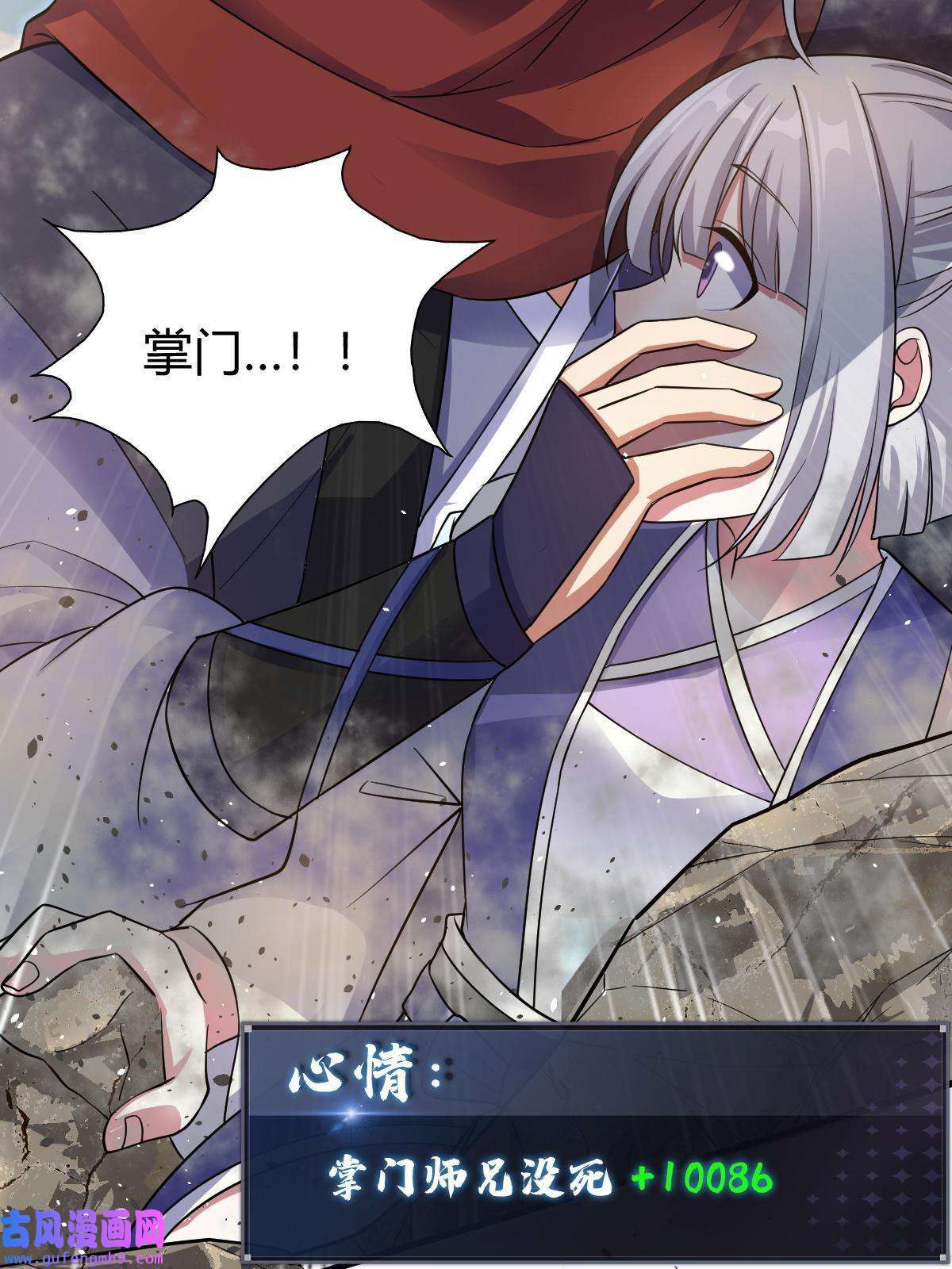 我渡了999次天劫14 调虎离山