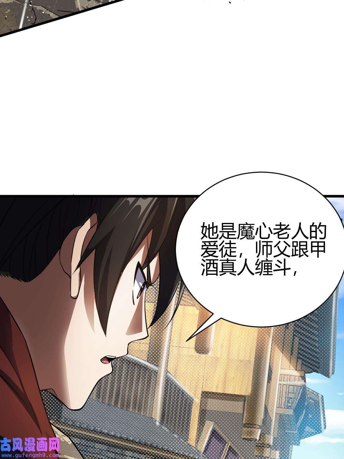 我渡了999次天劫14 调虎离山