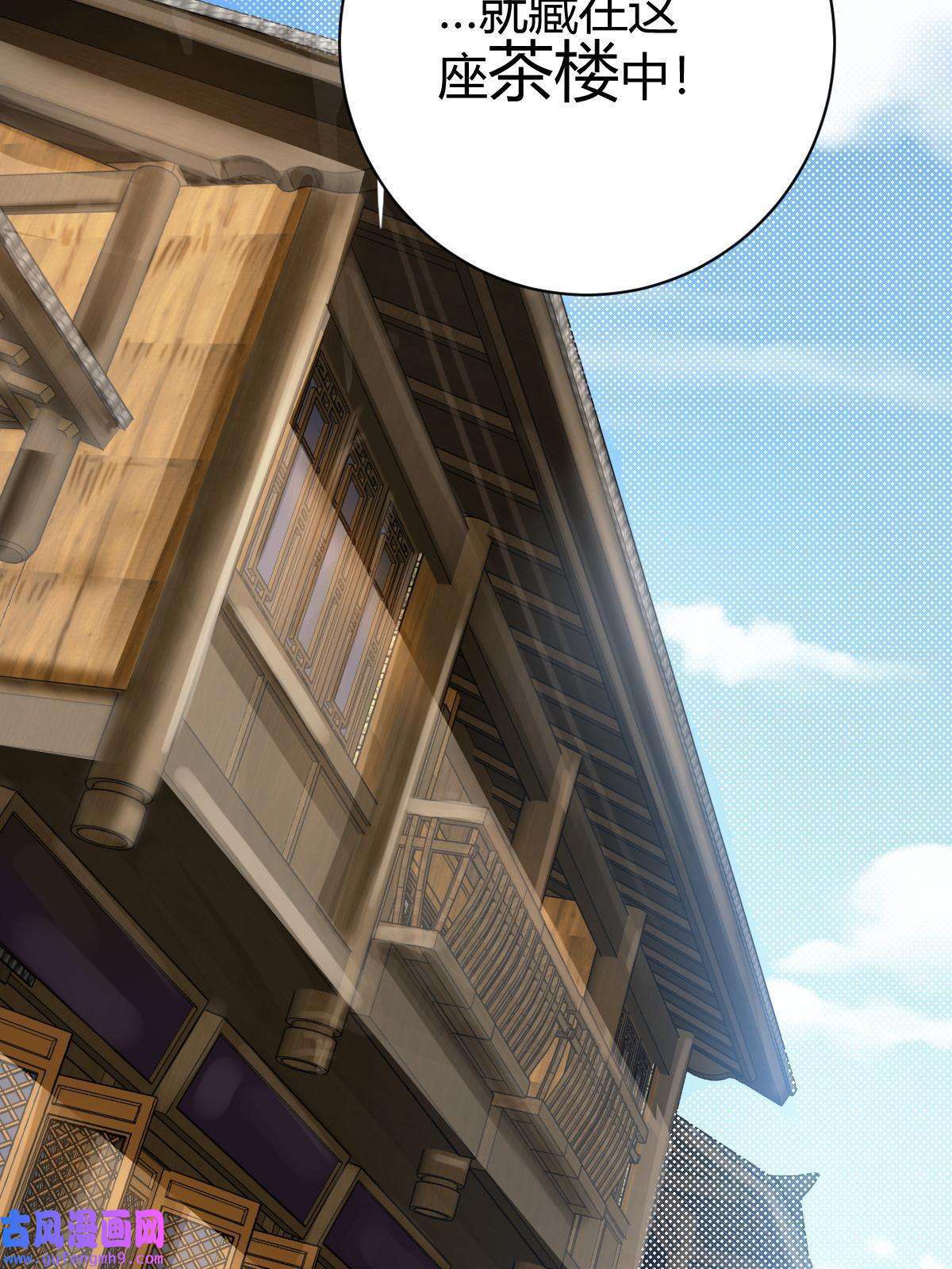 我渡了999次天劫14 调虎离山