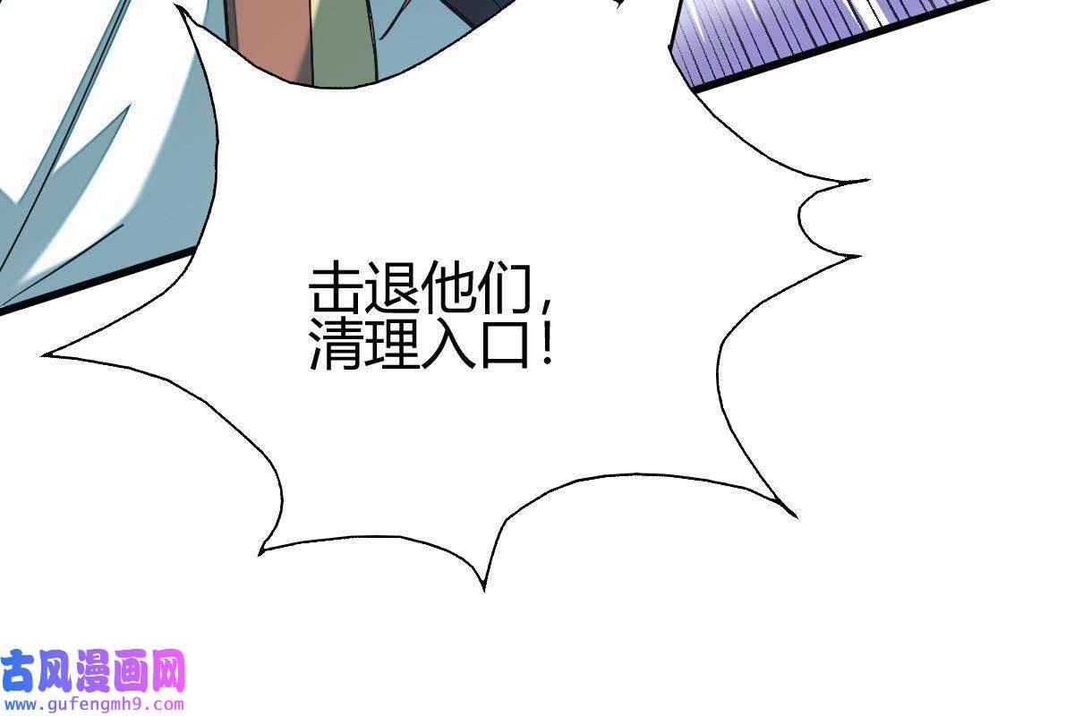 我渡了999次天劫15 不愧是我的掌门
