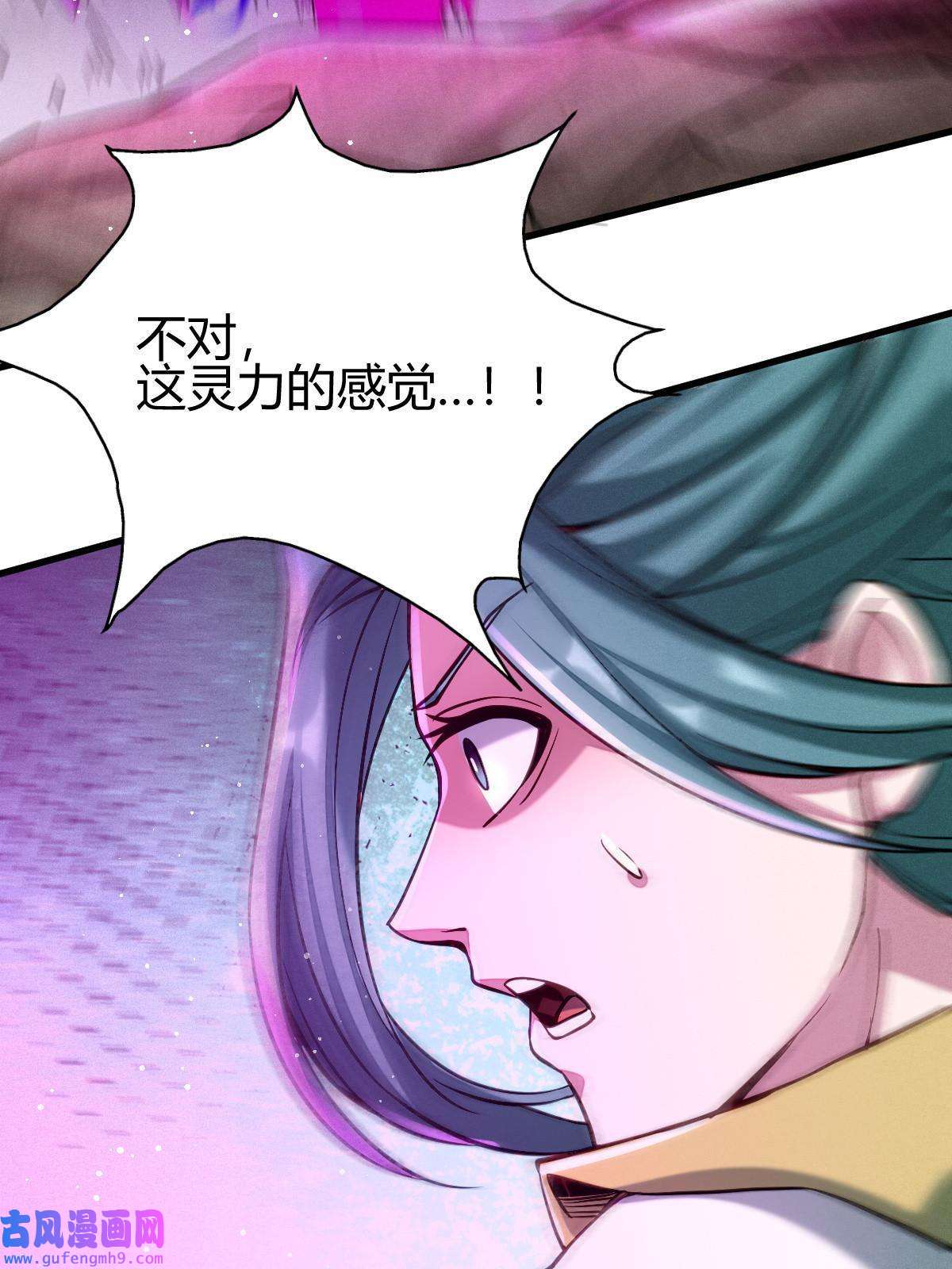 我渡了999次天劫15 不愧是我的掌门