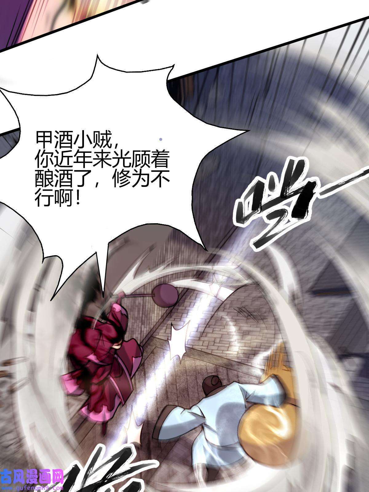 我渡了999次天劫15 不愧是我的掌门