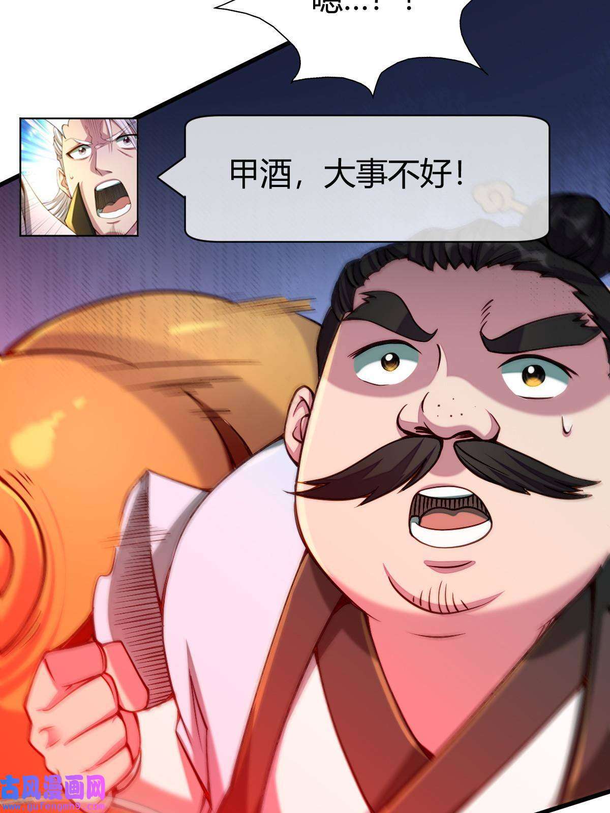 我渡了999次天劫15 不愧是我的掌门