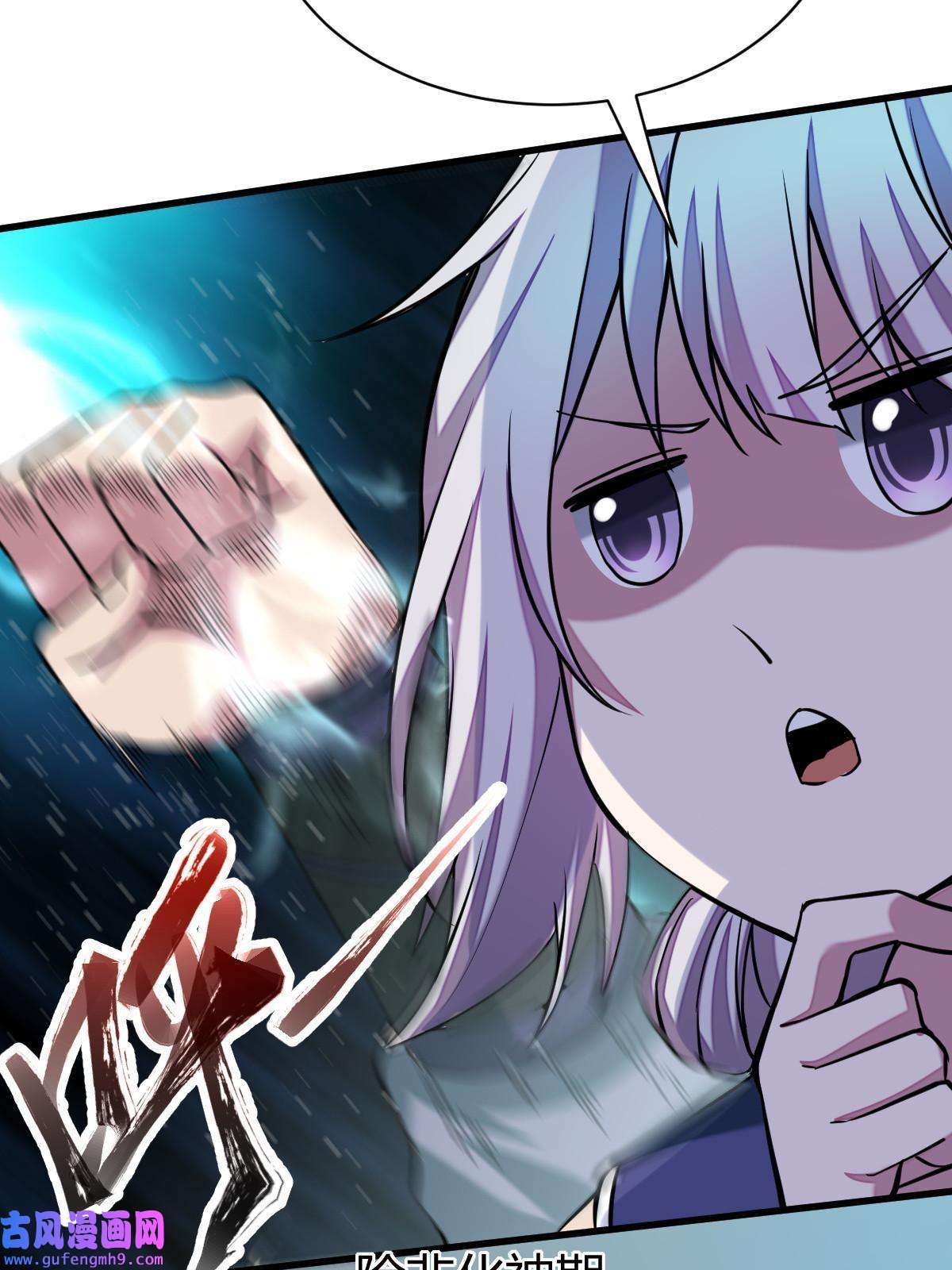 我渡了999次天劫15 不愧是我的掌门