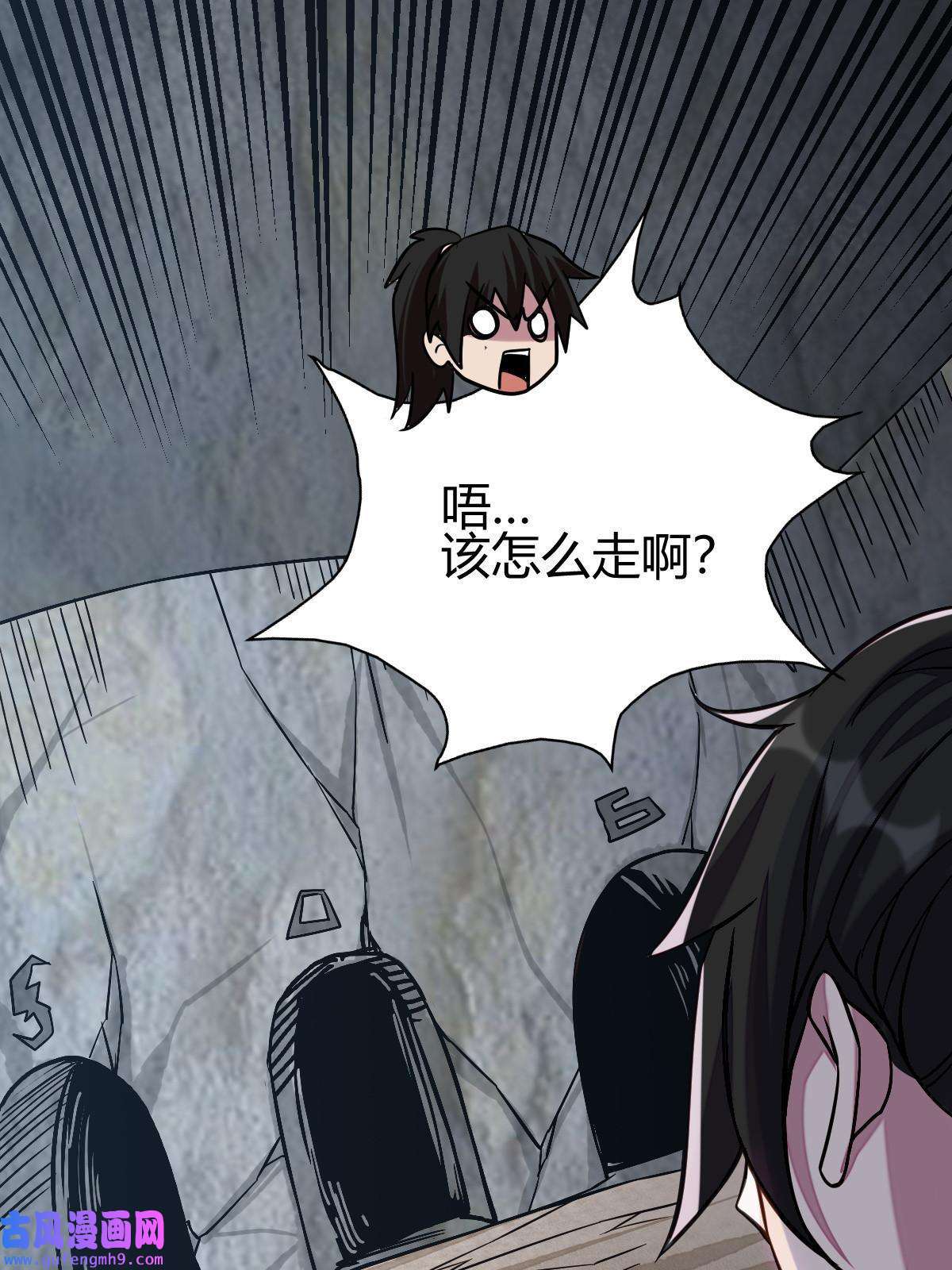 我渡了999次天劫15 不愧是我的掌门