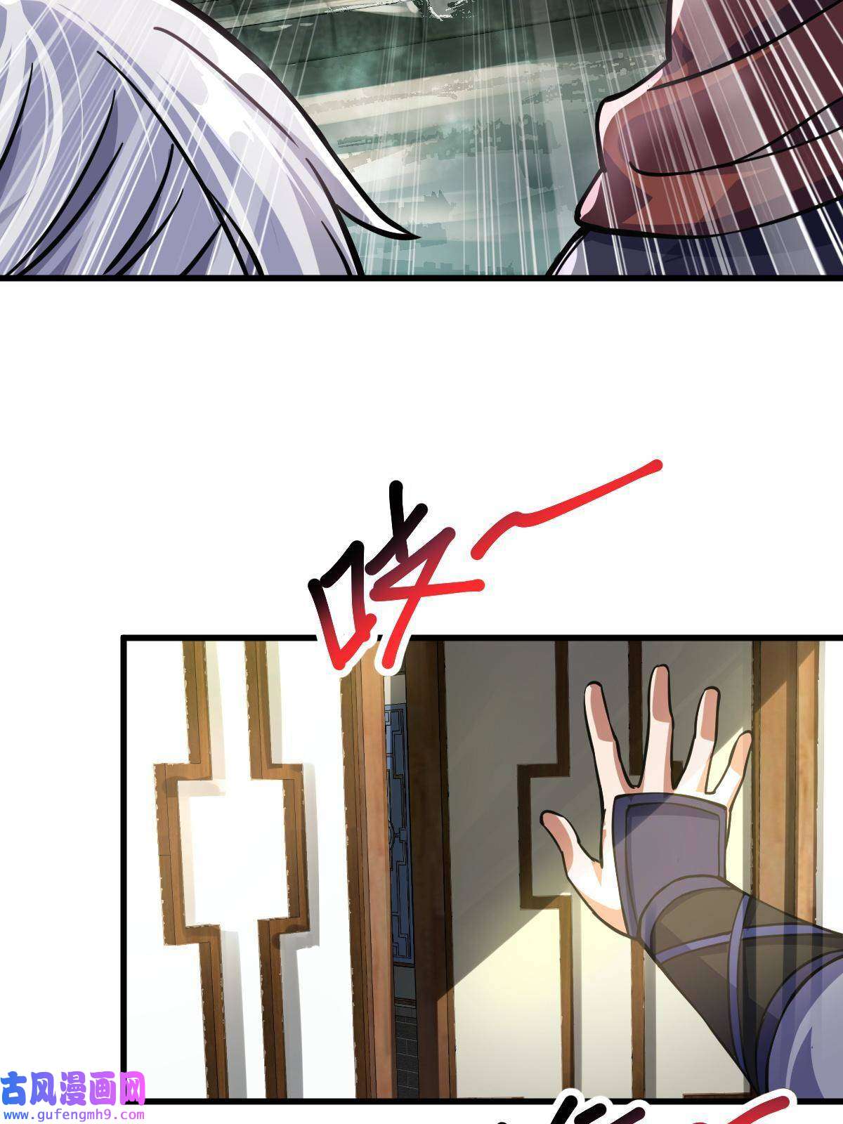 我渡了999次天劫16 机缘99