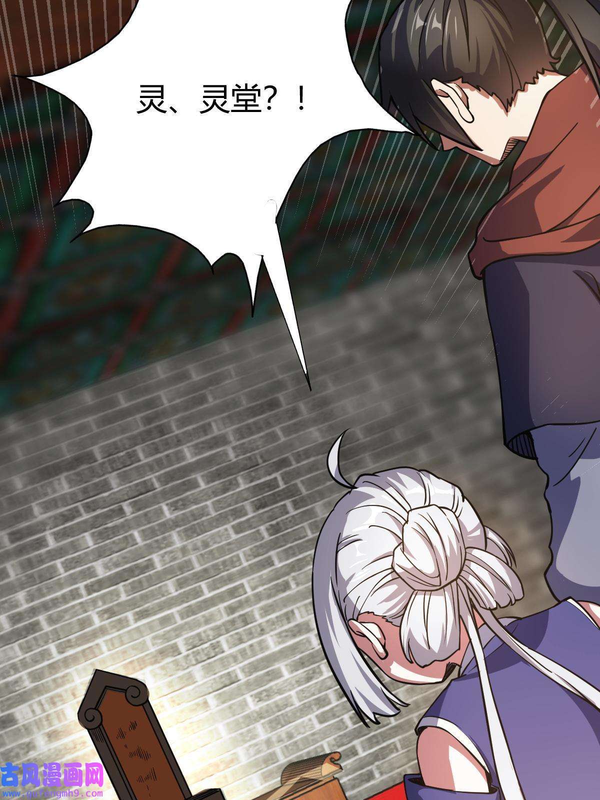 我渡了999次天劫16 机缘99