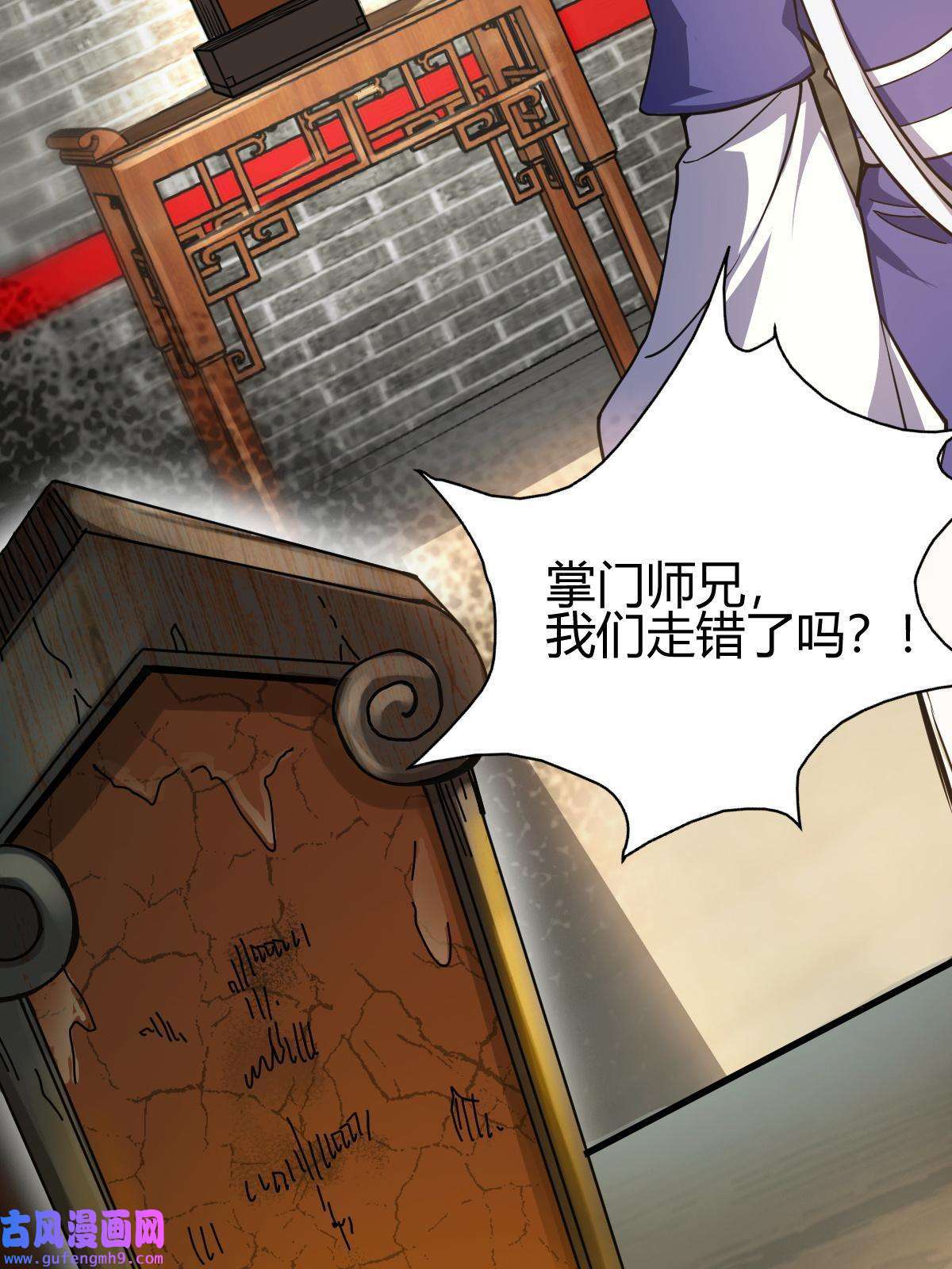 我渡了999次天劫16 机缘99