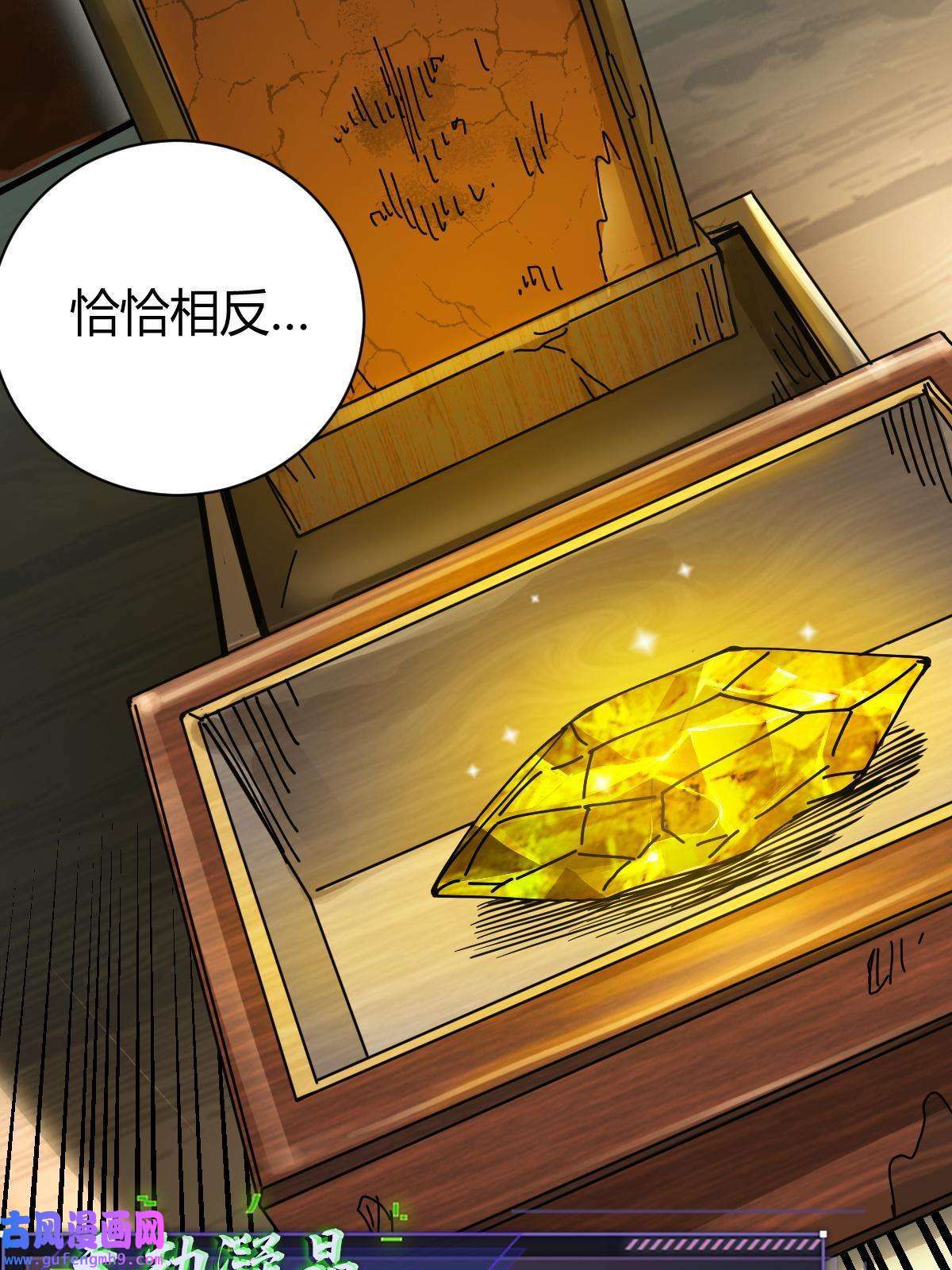 我渡了999次天劫16 机缘99