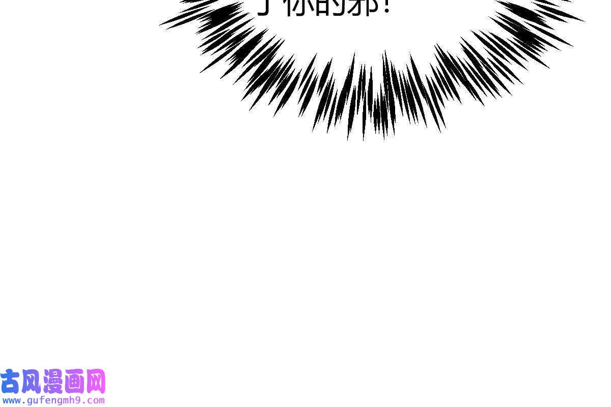 我渡了999次天劫16 机缘99