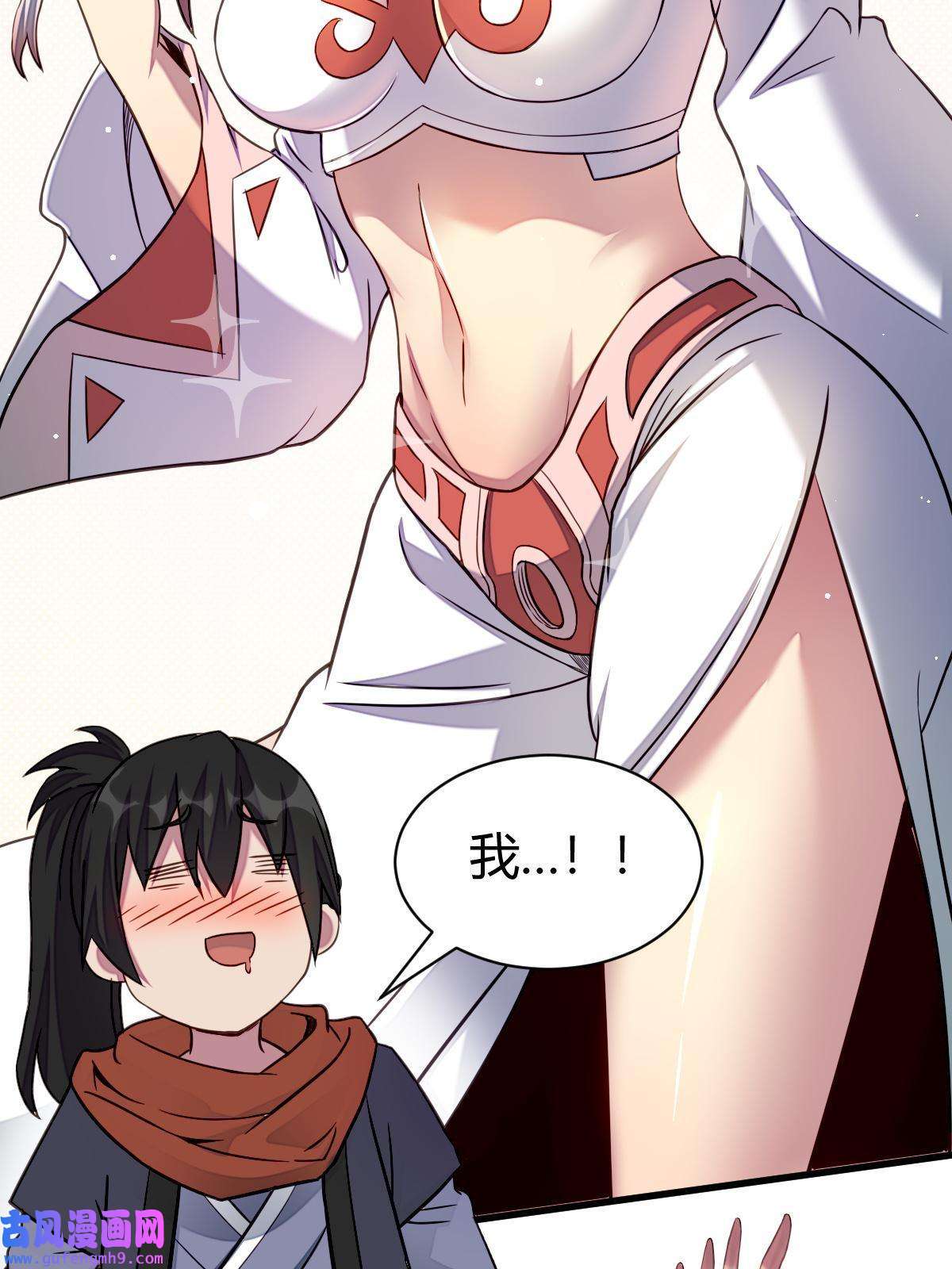 我渡了999次天劫16 机缘99