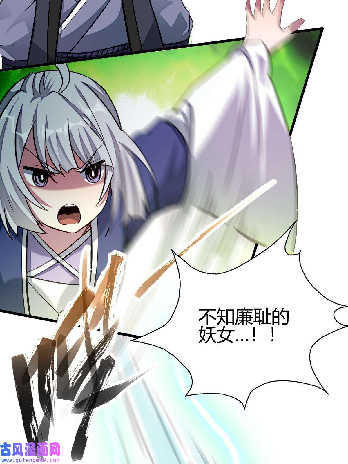 我渡了999次天劫16 机缘99