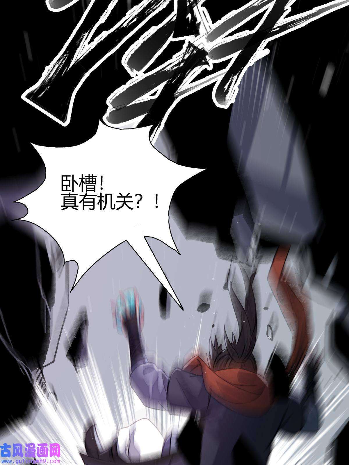 我渡了999次天劫16 机缘99