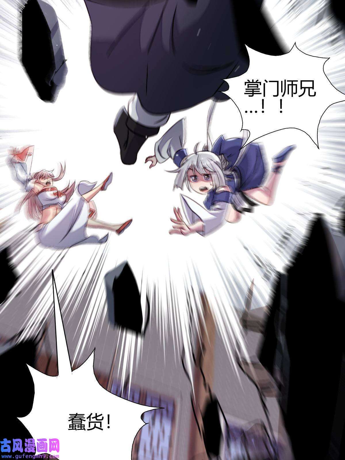 我渡了999次天劫16 机缘99