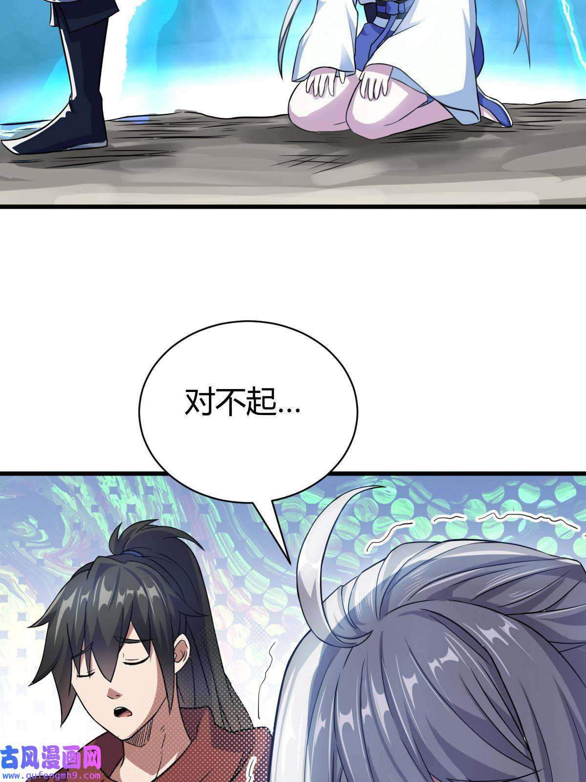 我渡了999次天劫16 机缘99