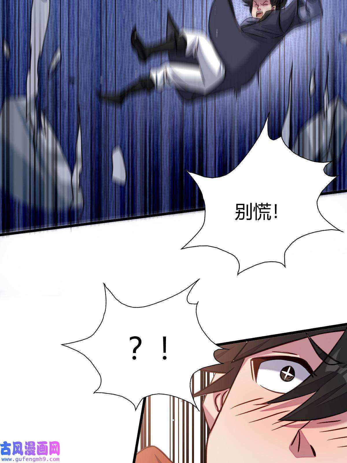 我渡了999次天劫16 机缘99