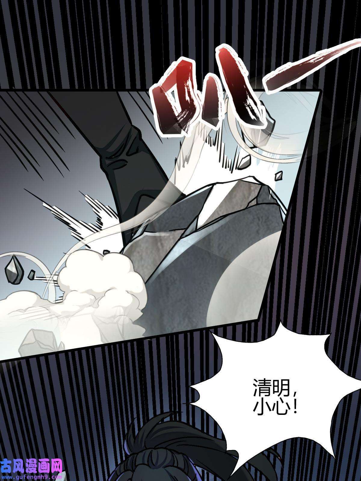 我渡了999次天劫16 机缘99