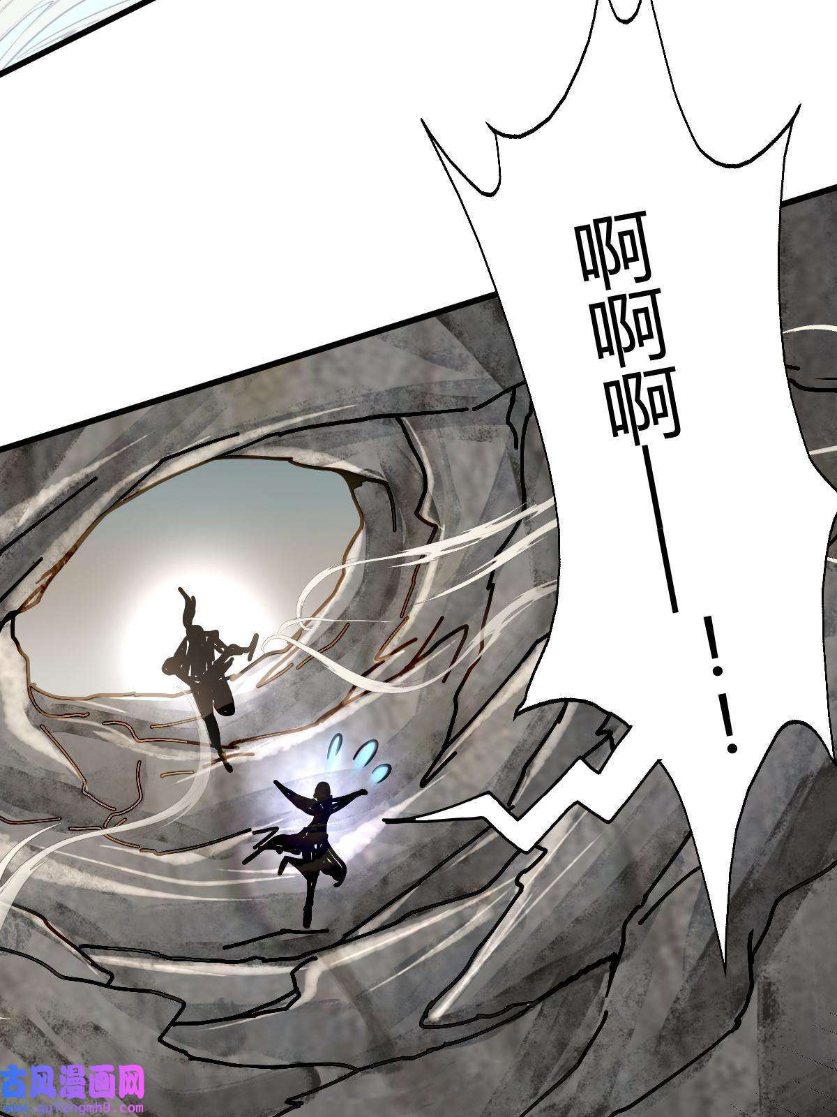 我渡了999次天劫16 机缘99