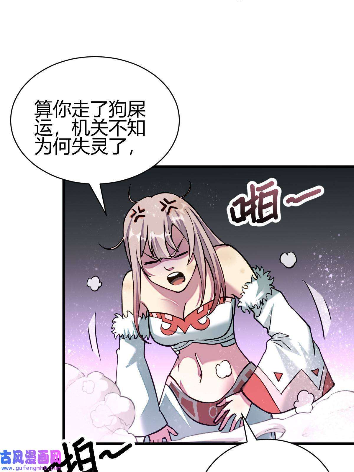 我渡了999次天劫16 机缘99