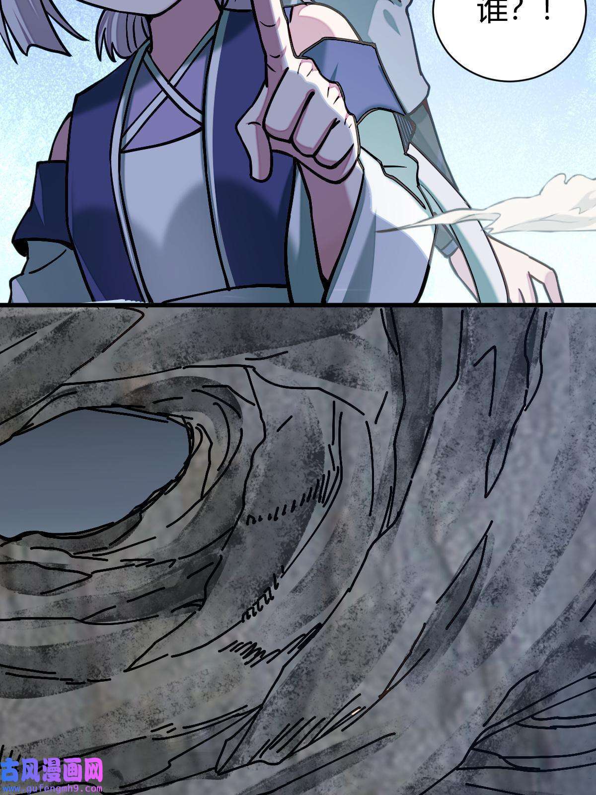 我渡了999次天劫16 机缘99