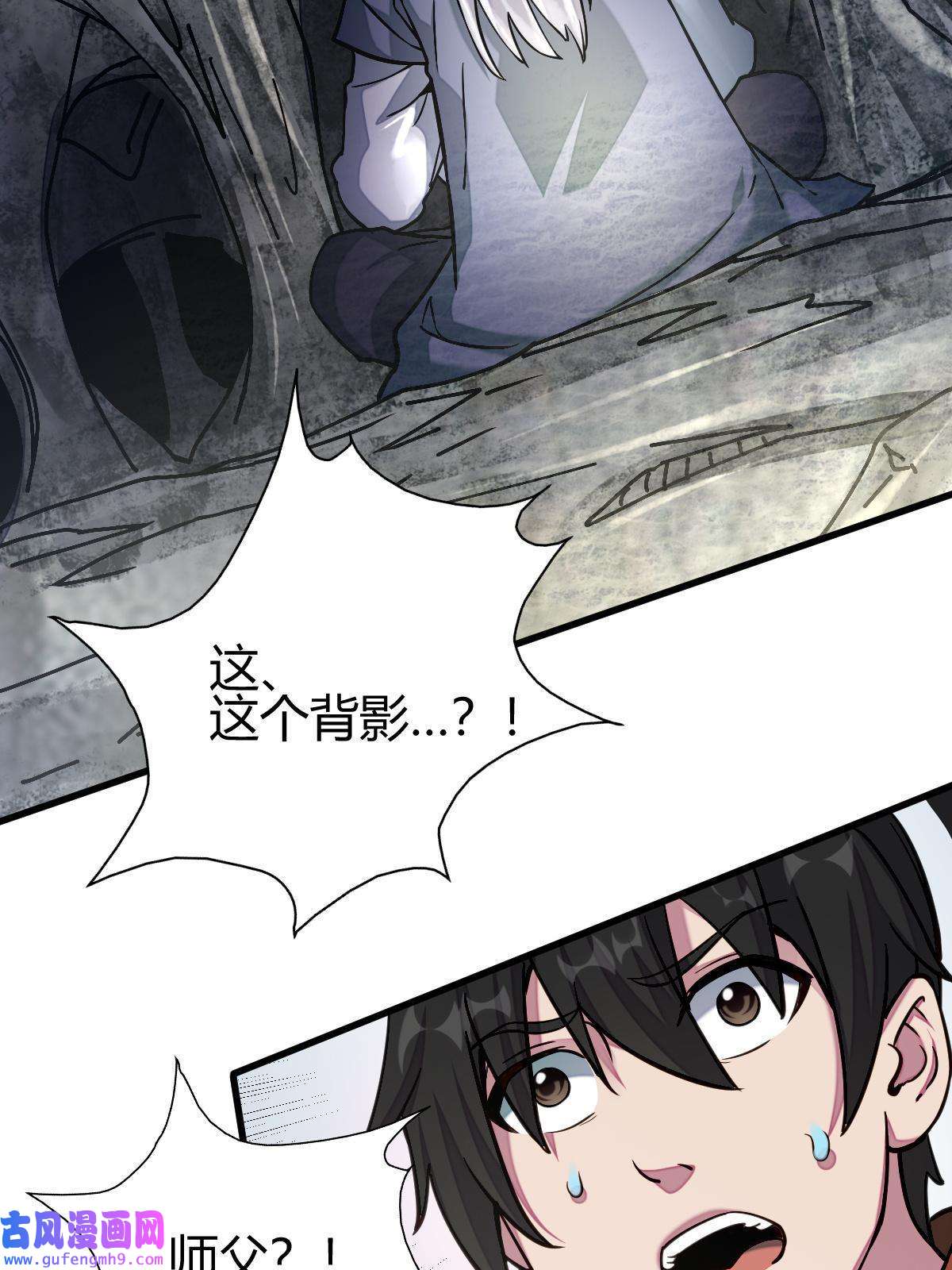 我渡了999次天劫16 机缘99