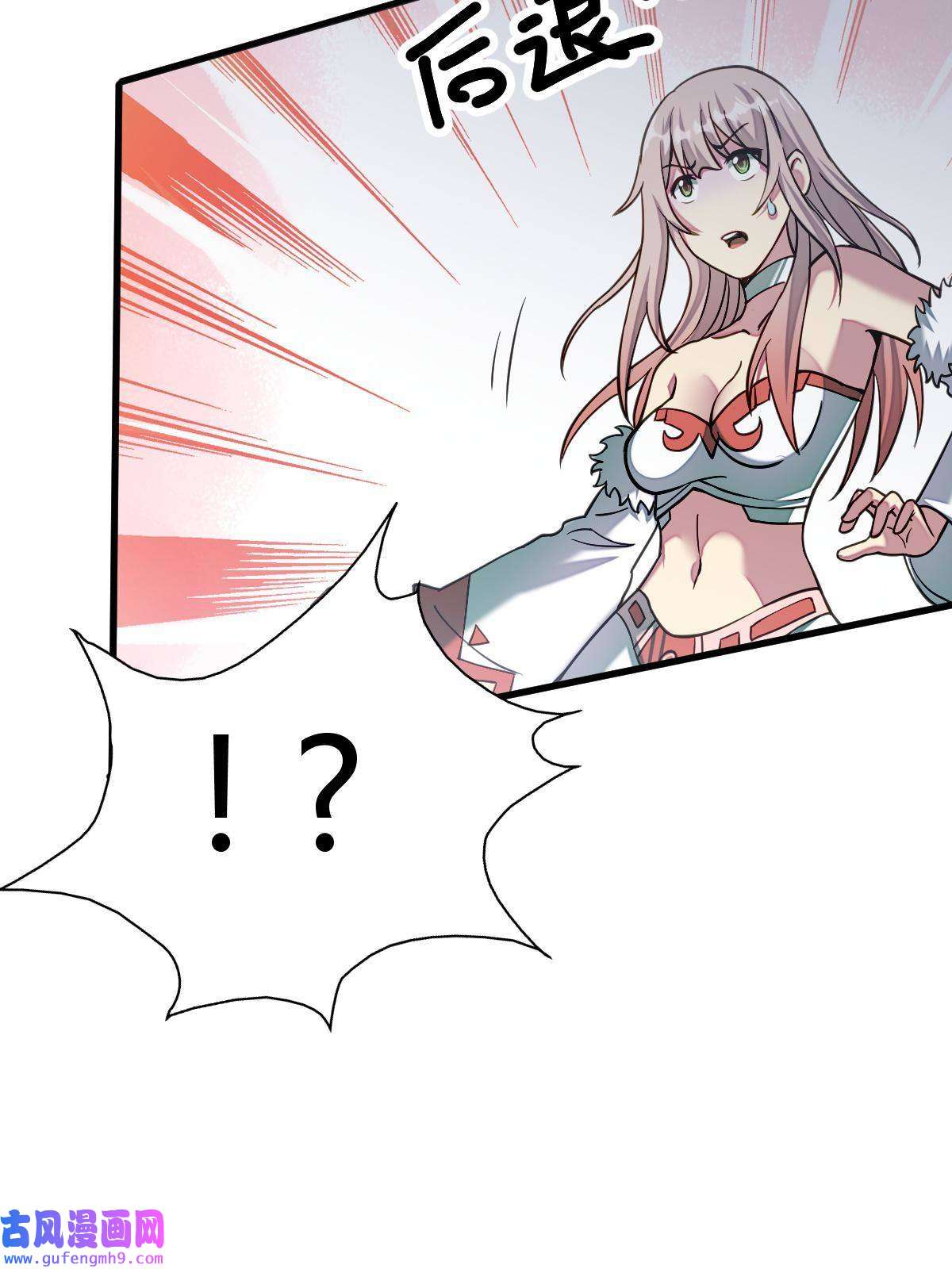 我渡了999次天劫16 机缘99