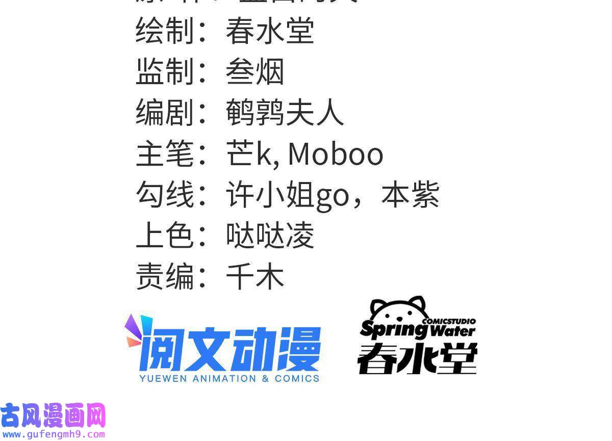我渡了999次天劫17 洞府主人的话忆