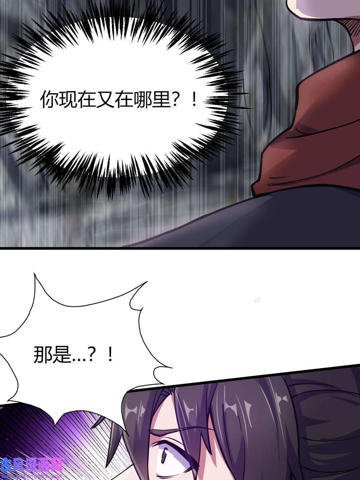 我渡了999次天劫17 洞府主人的话忆