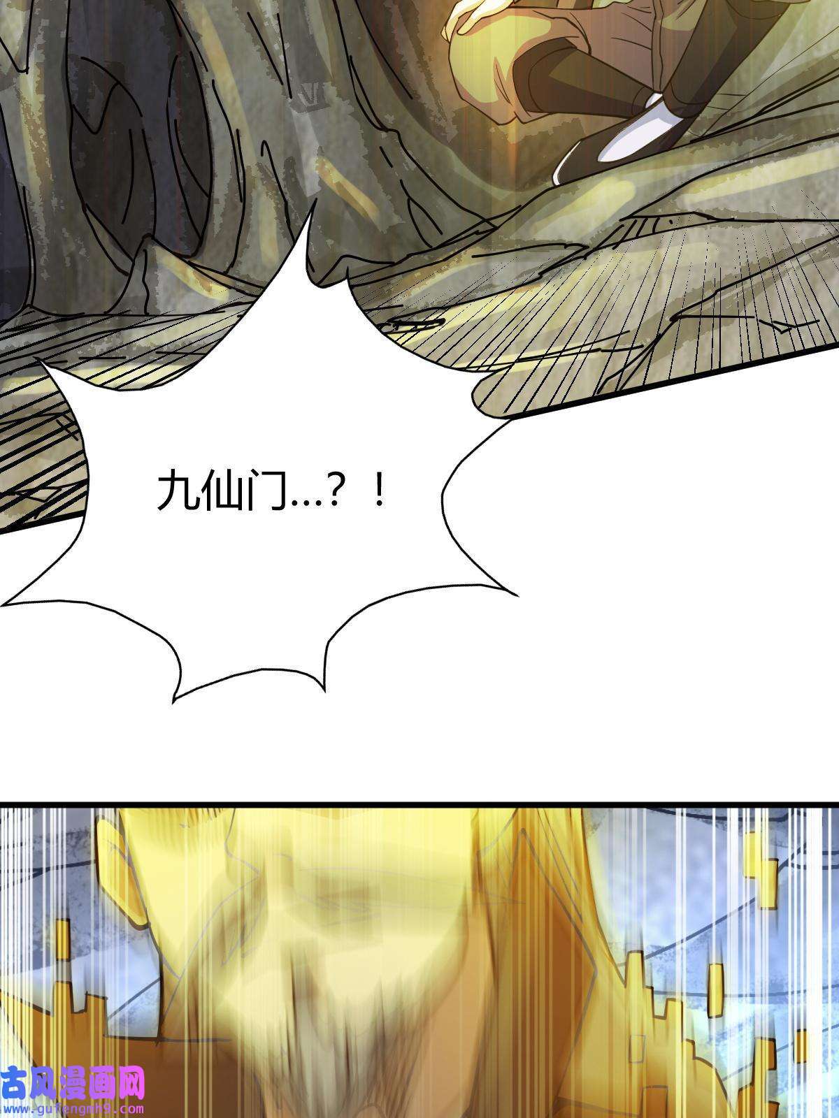 我渡了999次天劫17 洞府主人的话忆