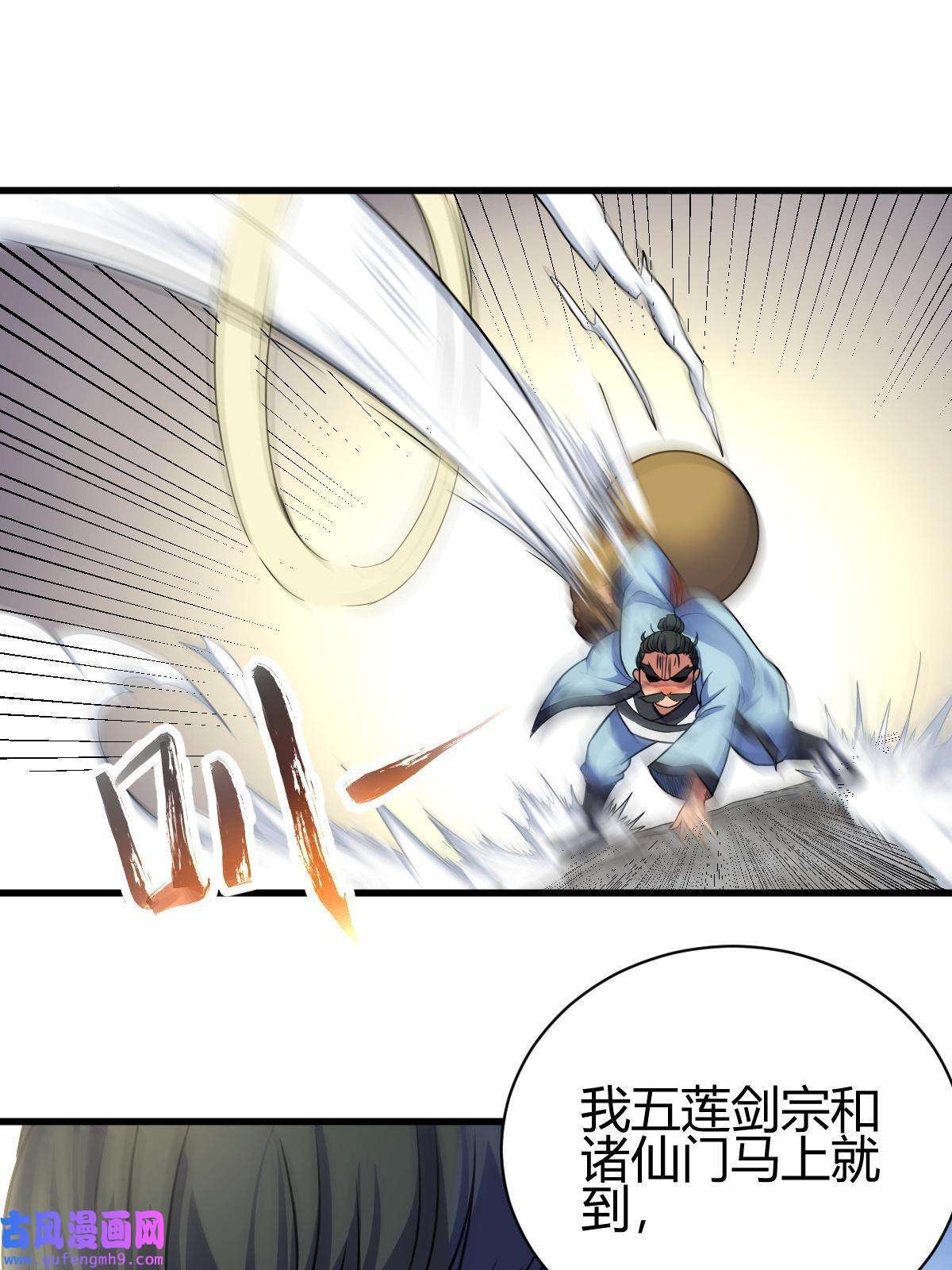 我渡了999次天劫17 洞府主人的话忆