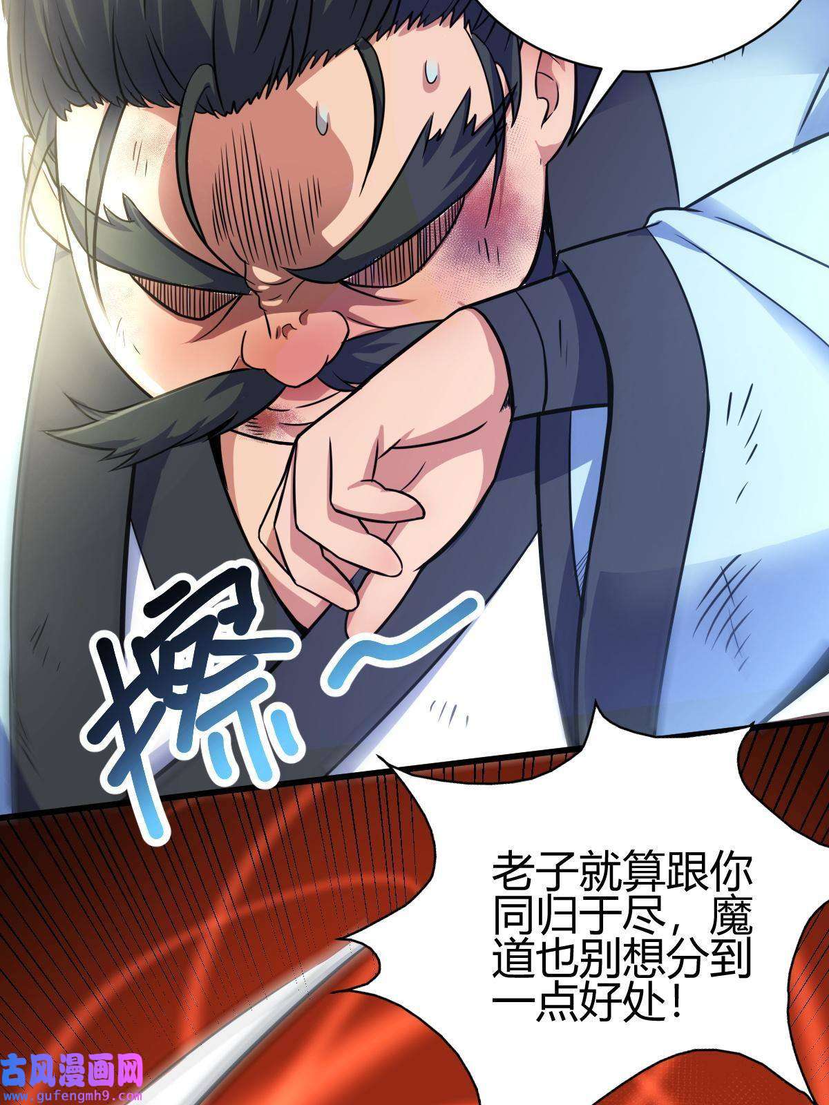 我渡了999次天劫17 洞府主人的话忆