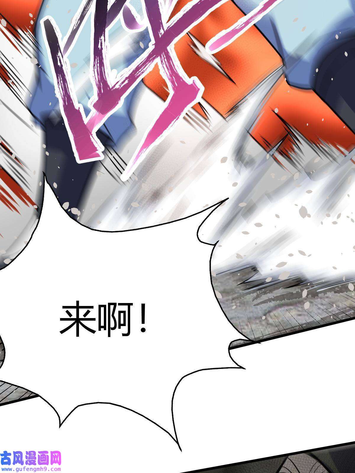 我渡了999次天劫17 洞府主人的话忆