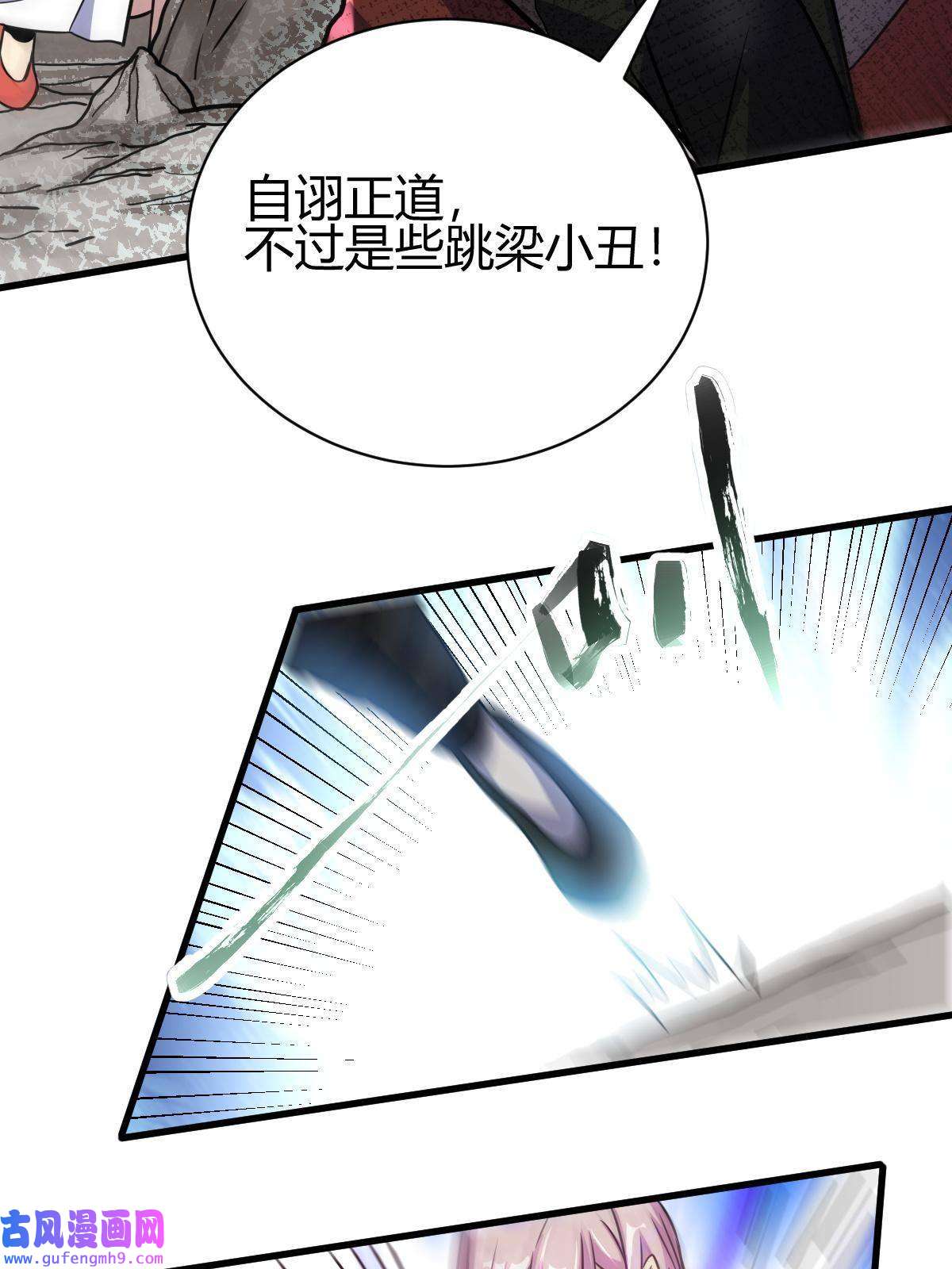 我渡了999次天劫17 洞府主人的话忆