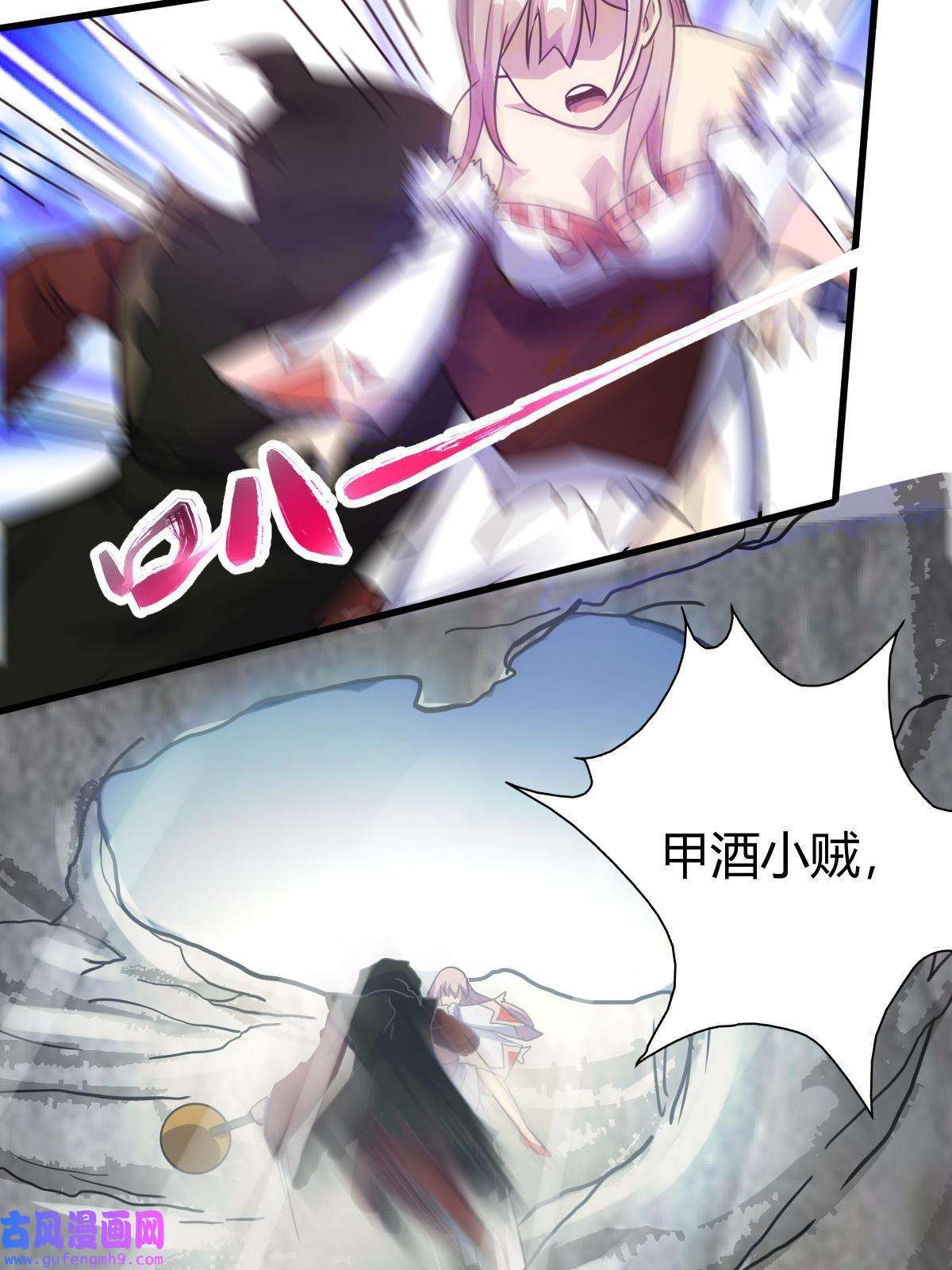 我渡了999次天劫17 洞府主人的话忆