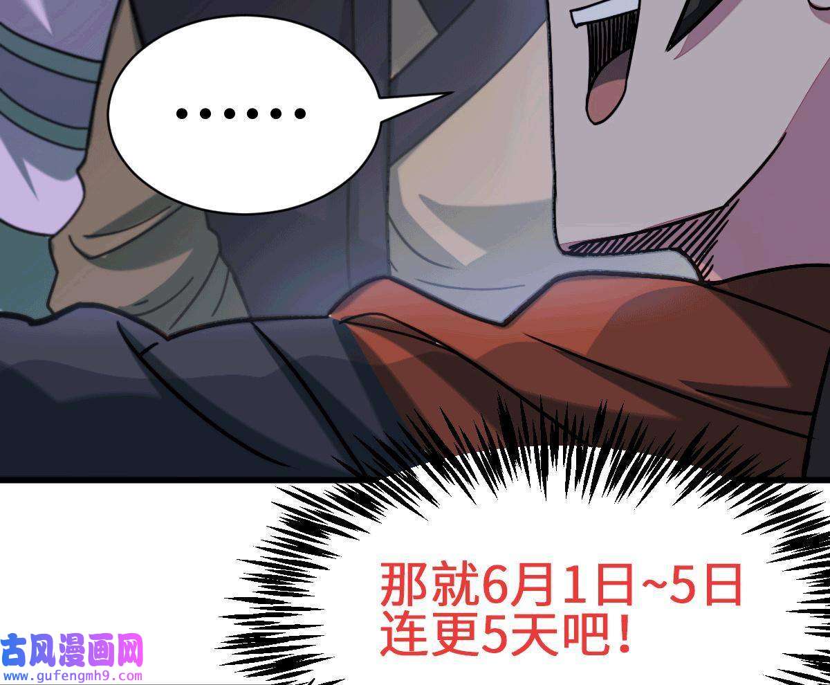 我渡了999次天劫17 洞府主人的话忆