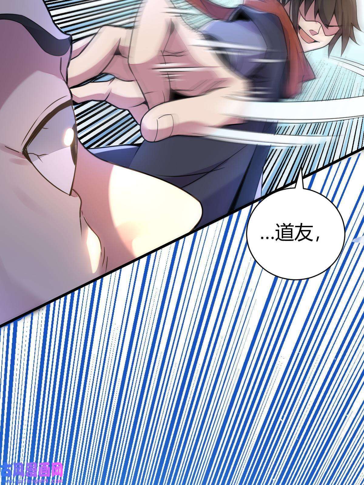 我渡了999次天劫18 九仙门