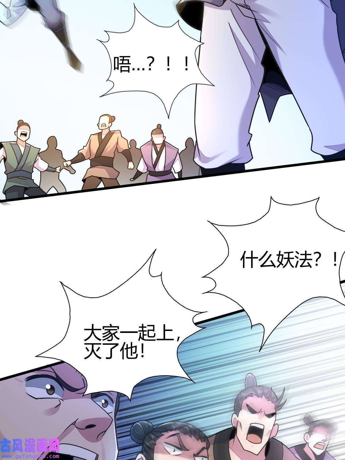 我渡了999次天劫18 九仙门
