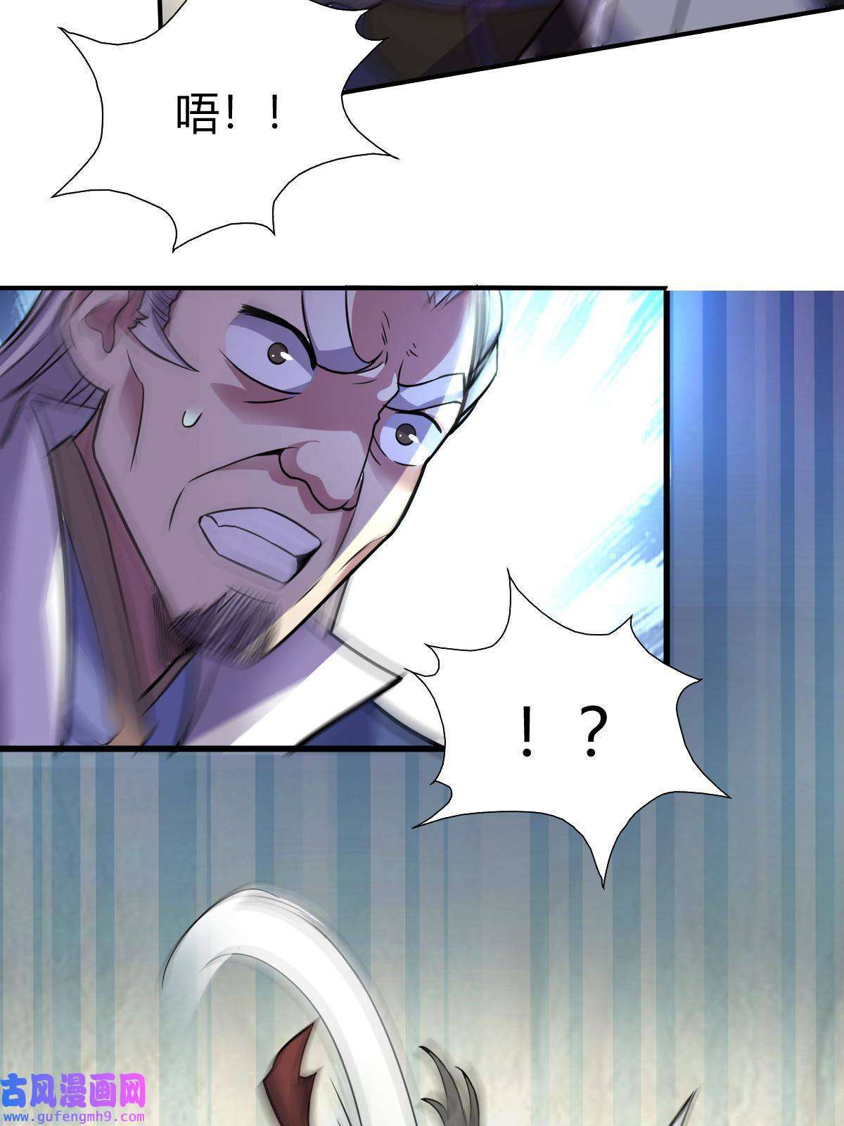 我渡了999次天劫18 九仙门