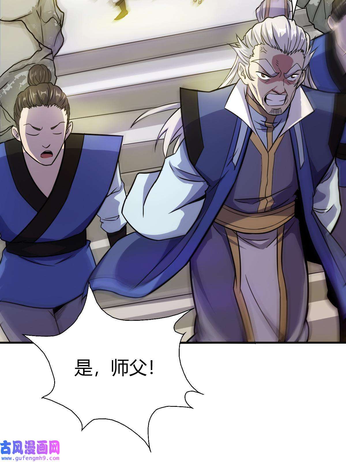 我渡了999次天劫18 九仙门