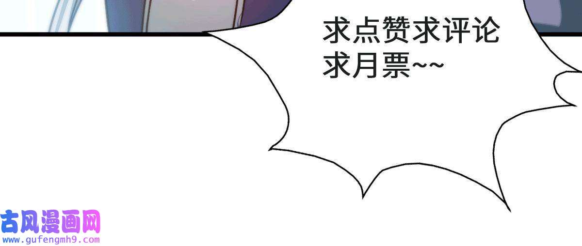 我渡了999次天劫18 九仙门