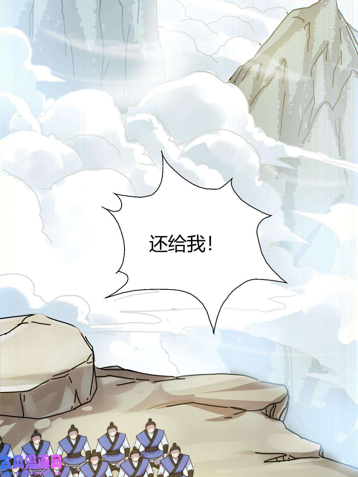 我渡了999次天劫19 仙人遗蜕