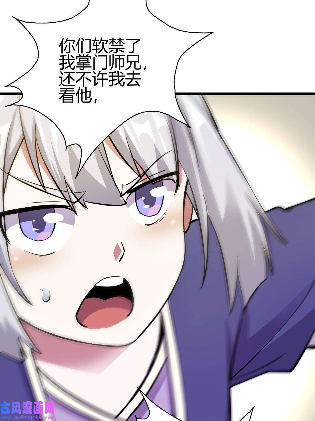 我渡了999次天劫19 仙人遗蜕