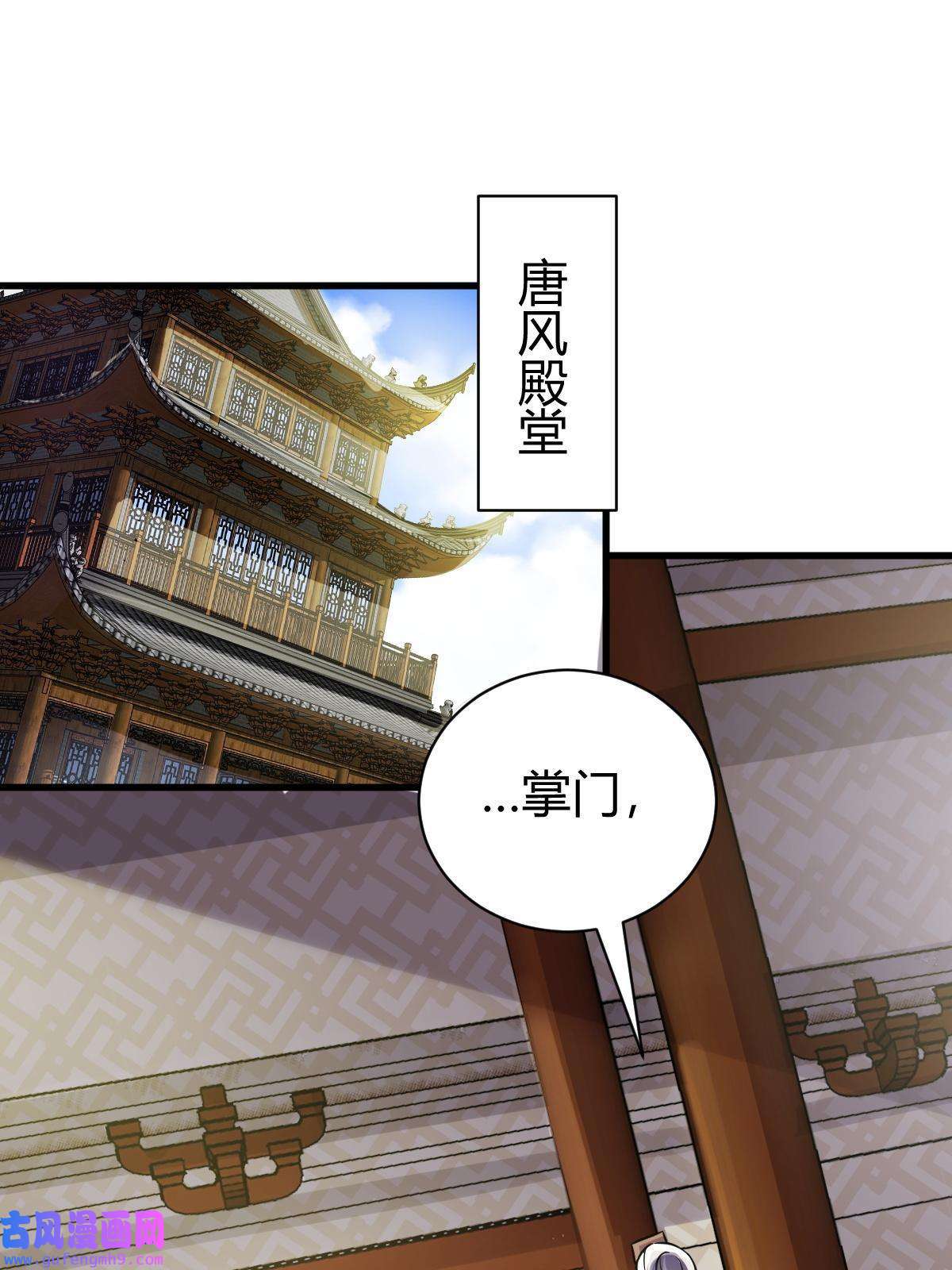 我渡了999次天劫19 仙人遗蜕