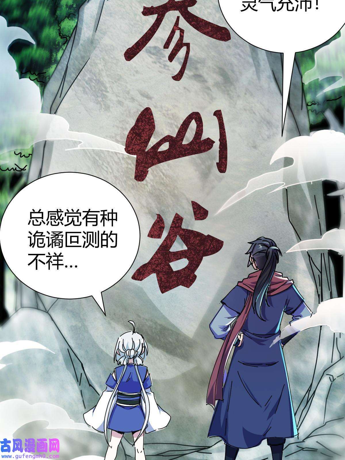 我渡了999次天劫20 无敌板砖