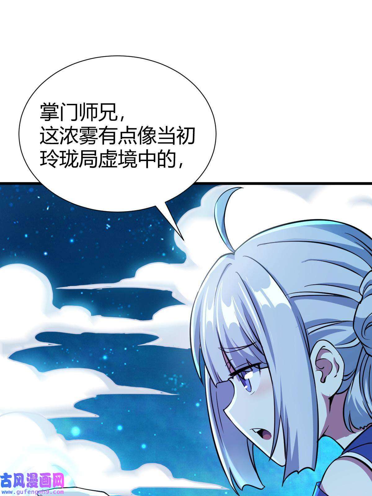 我渡了999次天劫20 无敌板砖