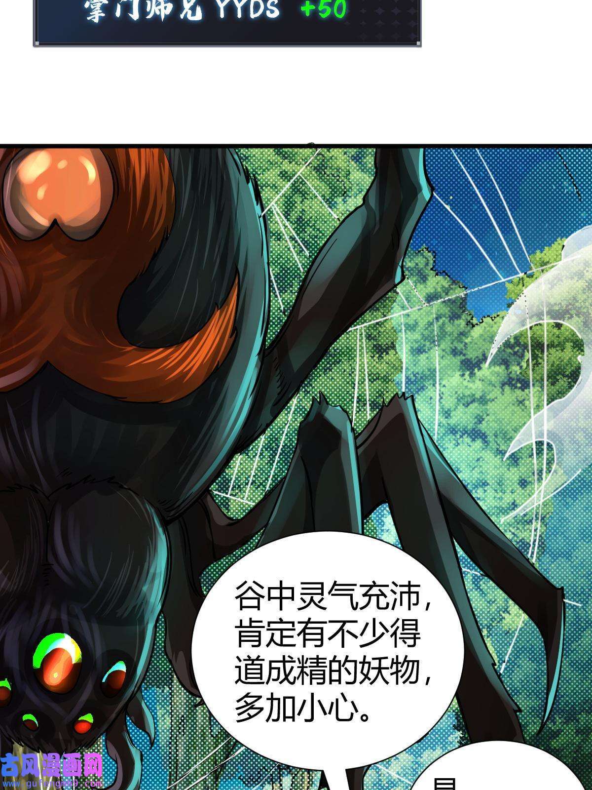 我渡了999次天劫20 无敌板砖