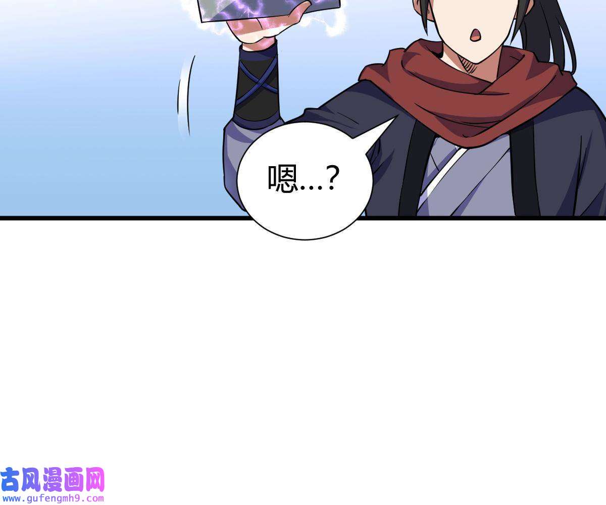 我渡了999次天劫20 无敌板砖
