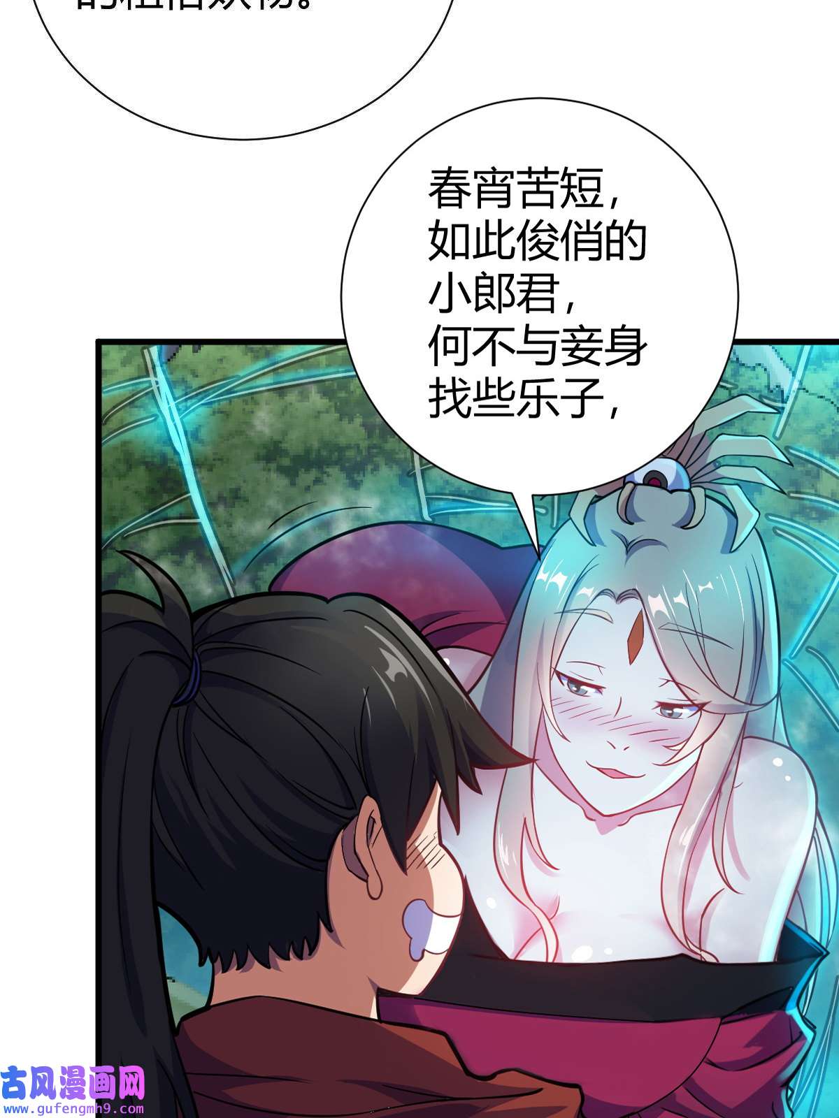 我渡了999次天劫20 无敌板砖